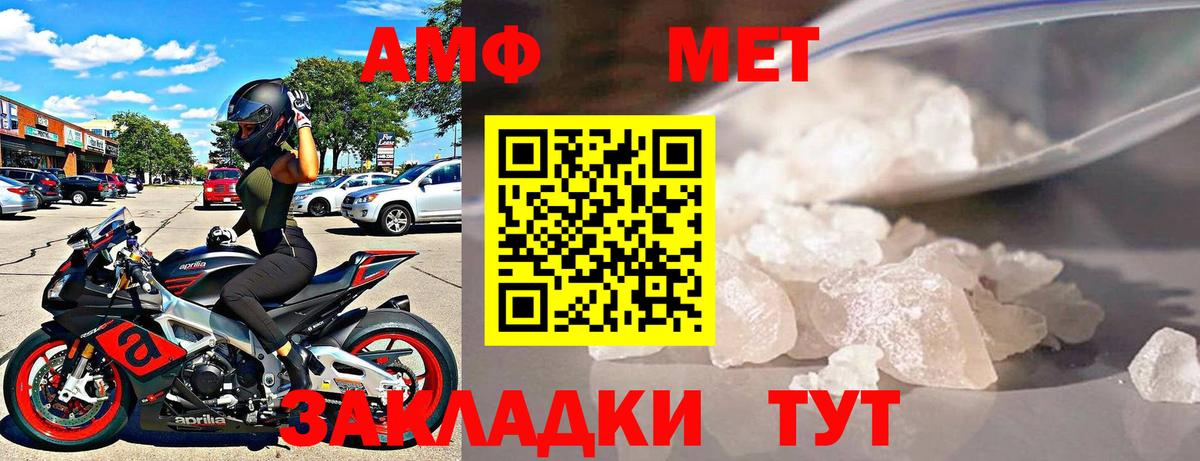 Луга  Amphetamine  Вход с VPN  АМФЕТАМИН VHQ  Амфетамин 
