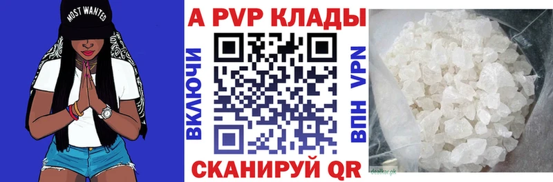 А ПВП СК КРИС  где купить наркоту  Луга 