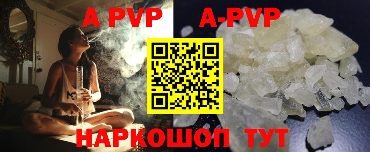 Гашиш Луга