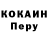 Альфа ПВП VHQ Daler Imatshoev