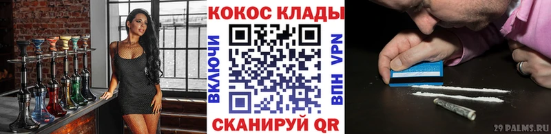 Cocaine Эквадор  Луга 
