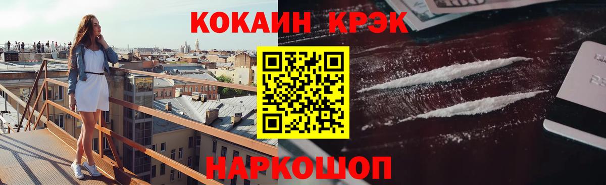 КОКАИН VHQ Луга