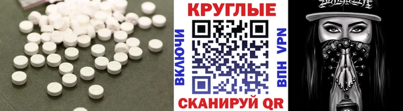 Экстази 280 MDMA где купить наркотик Луга