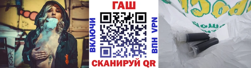 Гашиш гашик Луга