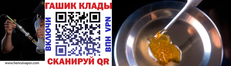 кракен ТОР  Луга  ГАШИШ гарик 