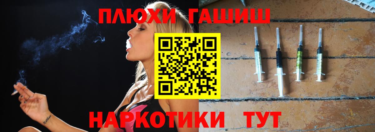 Луга  ГАШИШ  ГАШ Premium  Вход с VPN  Гашиш гашик 