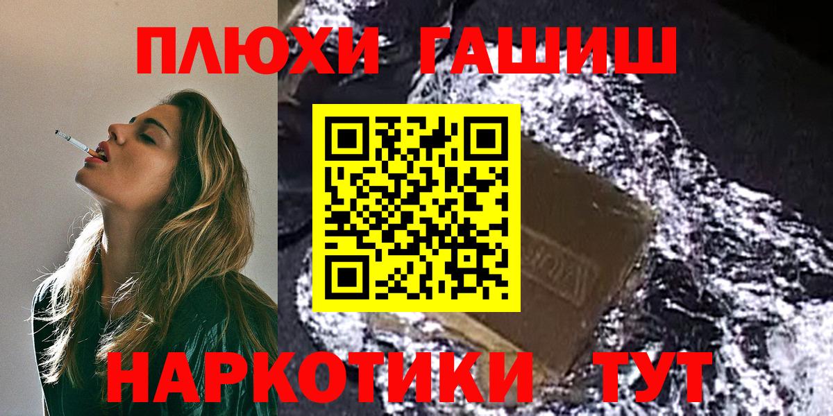 ГАШИШ Ice-O-Lator Луга