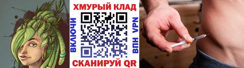 ГЕРОИН белый  Луга 