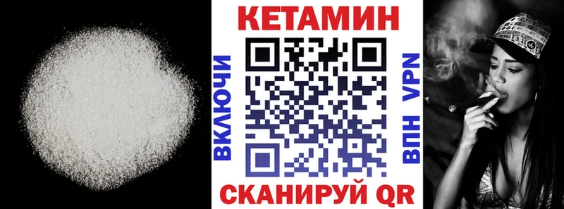 Кетамин ketamine  OMG как зайти  Луга  купить наркотик 