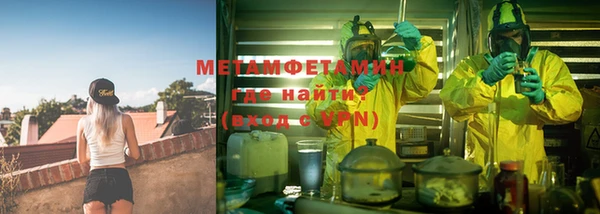 кристаллы Ладушкин