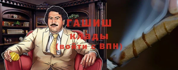 кокаин премиум Лагань