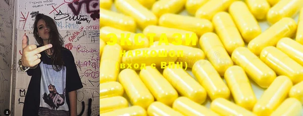 кристаллы Ладушкин