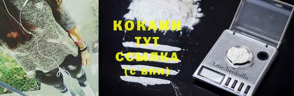 кокаин премиум Лагань