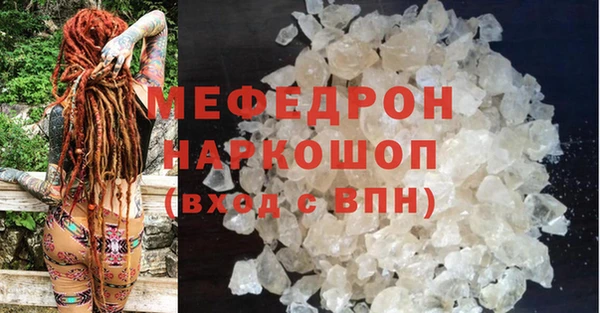 бошки Лабытнанги