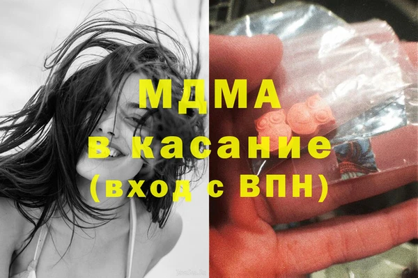 кокаин премиум Лагань