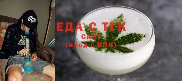 мескалин Лихославль