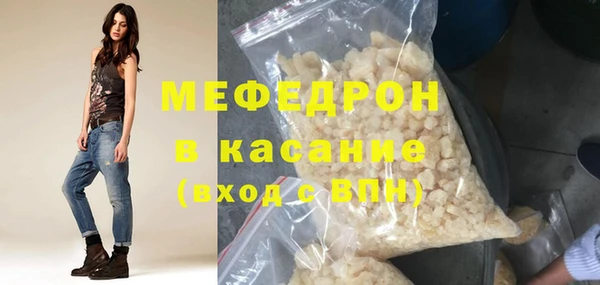 прущий лед Лиски