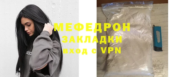кристаллы Ладушкин