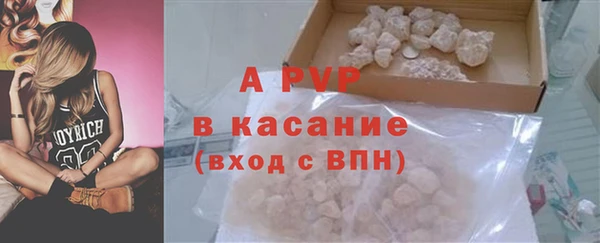 прущий лед Лиски