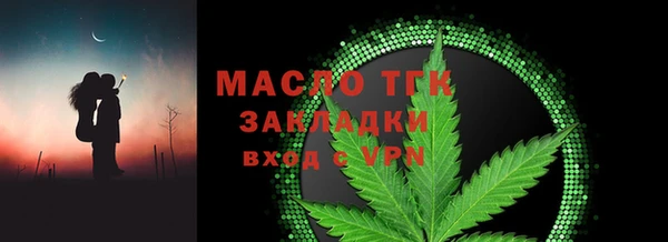 бошки Лабытнанги