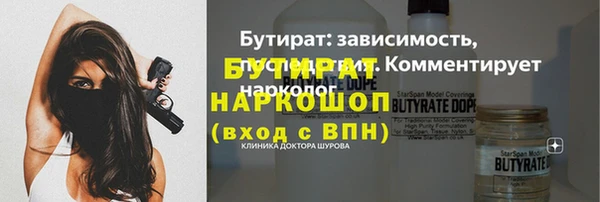 мескалин Лихославль
