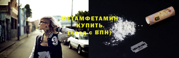кокаин премиум Лагань