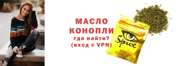 мескалин Лихославль