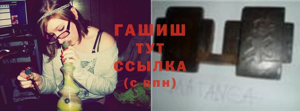 кристаллы Ладушкин