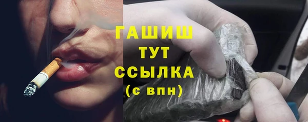 бошки Лабытнанги