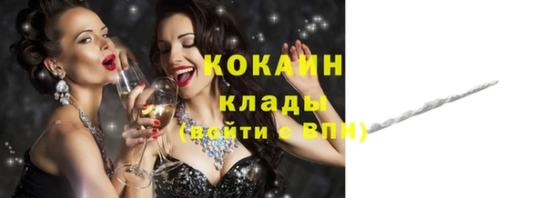 кокаин премиум Лагань