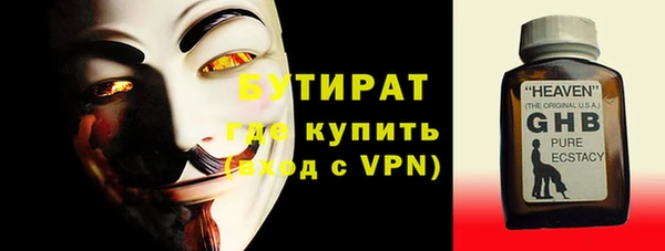 мескалин Лихославль