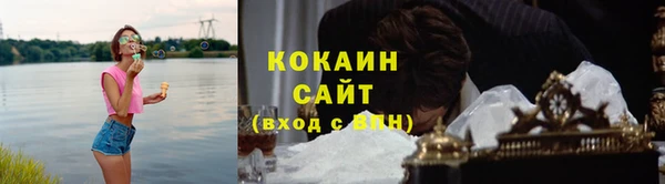 кокаин премиум Лагань