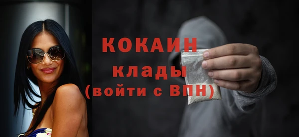 мескалин Лихославль