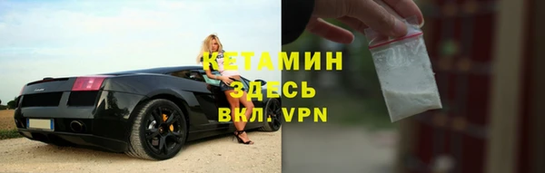мескалин Лихославль