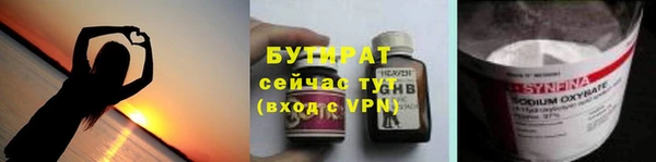 мескалин Лихославль