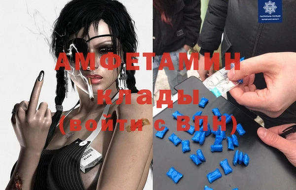 прущий лед Лиски