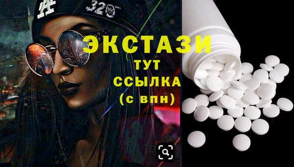 кокаин премиум Лагань