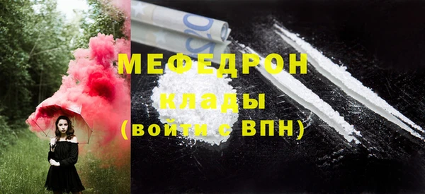 прущий лед Лиски