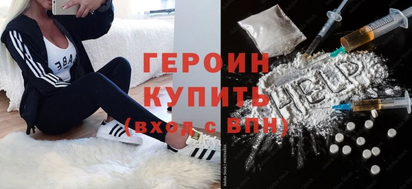 кристаллы Ладушкин
