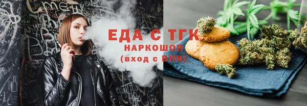 кристаллы Ладушкин