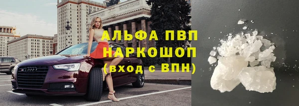 кристаллы Ладушкин