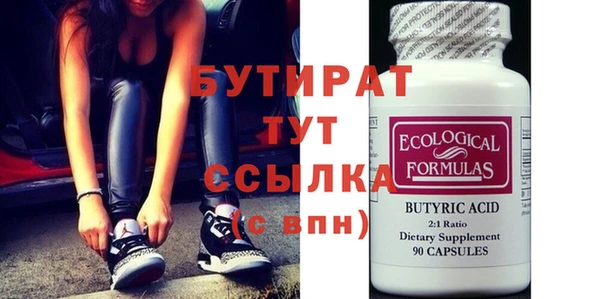 кристаллы Ладушкин