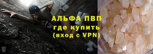 бошки Лабытнанги