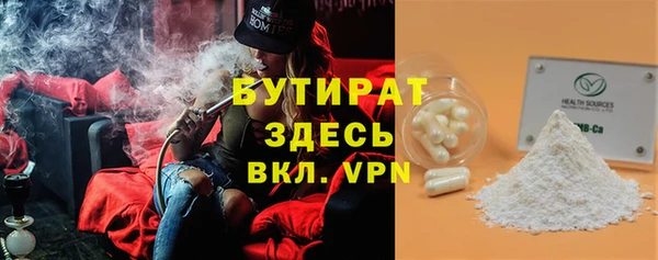 мескалин Лихославль