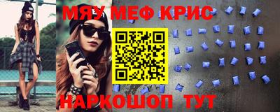прущая мука Гагарин