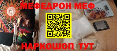 мдма Обнинск