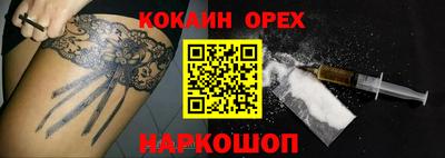 мефедрон мука Гай