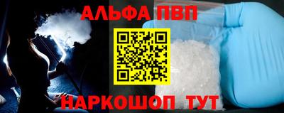 мефедрон мука Гай
