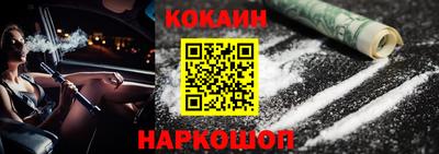 мефедрон мука Гай
