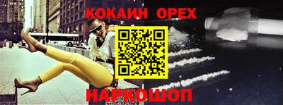 прущая мука Гагарин